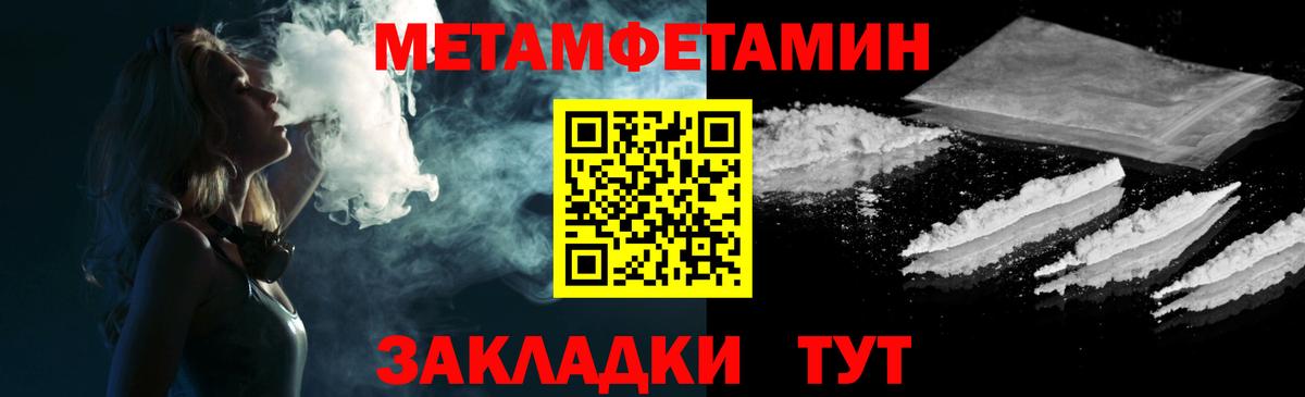 Шарыпово  Амфетамин Розовый  АМФЕТАМИН  Амфетамин  Вход с VPN 