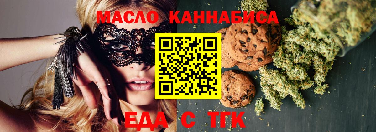 Canna-Cookies конопля Шарыпово