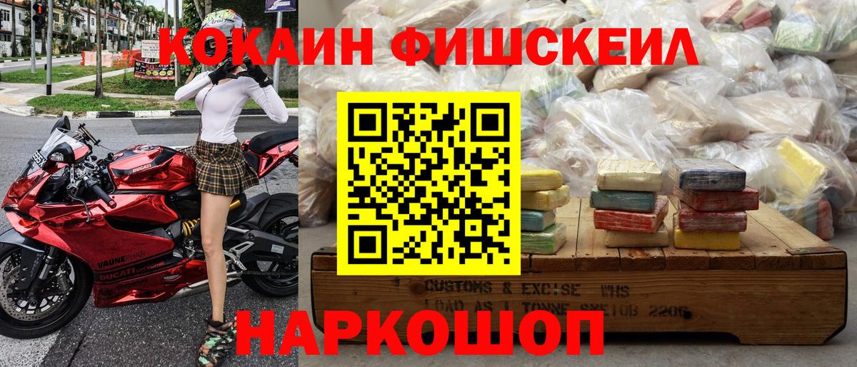 Cocaine 98%  Кокаин VHQ  Вход с VPN  Шарыпово 