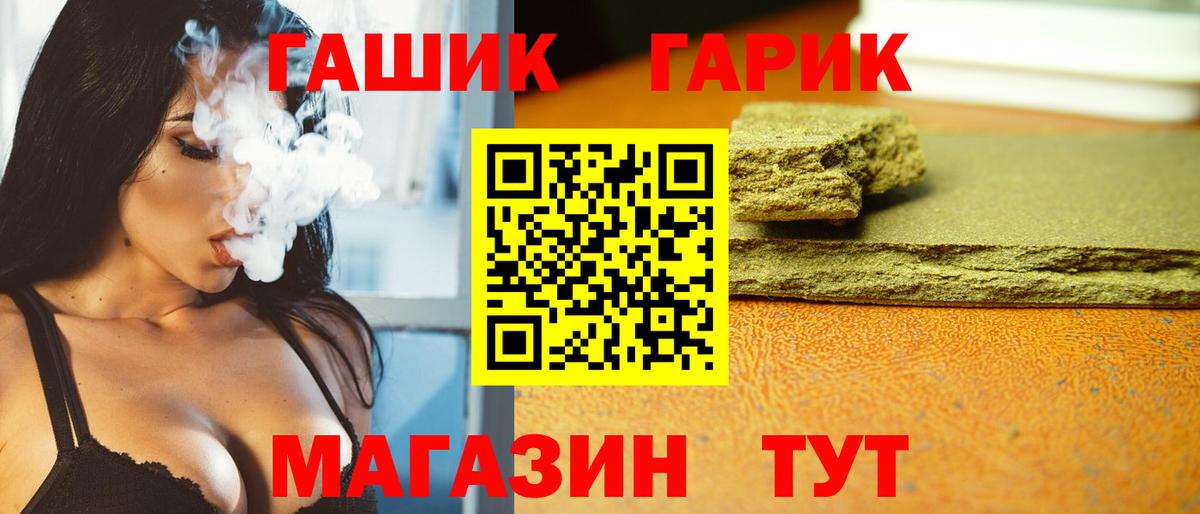 ГАШ хэш  Вход с VPN  Шарыпово 