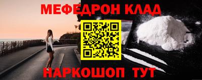 кокаин Бузулук