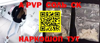a pvp Бугуруслан