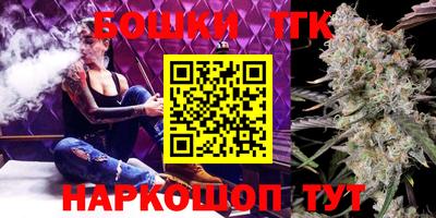 кокаин Бузулук