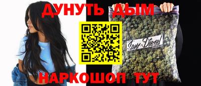кокаин Бузулук