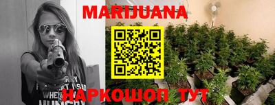 каннабис Будённовск