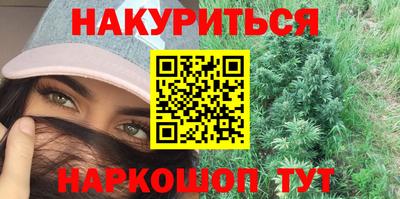 кокаин Бузулук