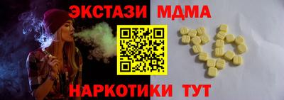 кокаин Бузулук