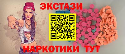 кокаин Бузулук