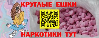 кокаин Бузулук
