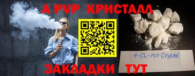 a pvp Бугуруслан