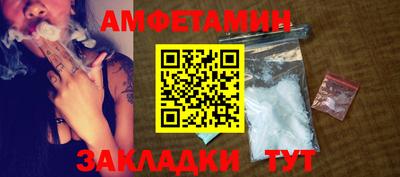 кокаин Бузулук