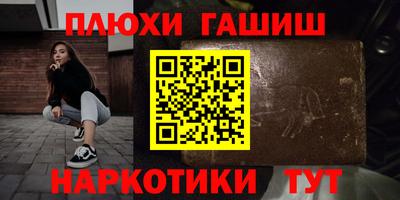 кокаин Бузулук