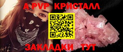 a pvp Бугуруслан