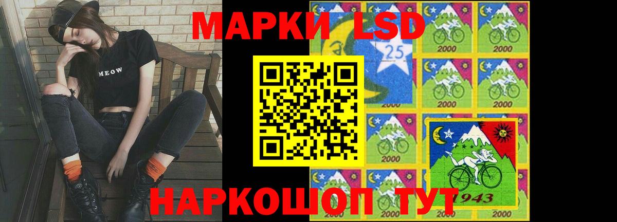 гидра ссылки  Лсд 25 экстази кислота  LSD-25 экстази кислота  Вход с VPN  Шарыпово 