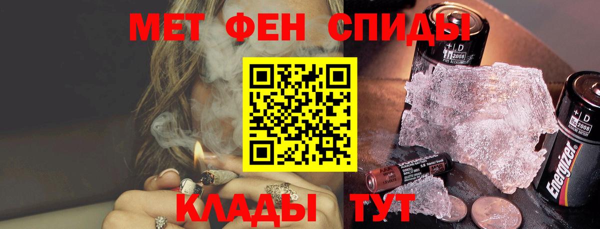 Шарыпово  МЕТАМФЕТАМИН пудра  МЕТАМФЕТАМИН пудра  Вход с VPN 