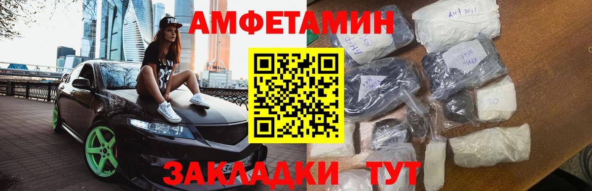 МЕТАМФЕТАМИН Methamphetamine Шарыпово