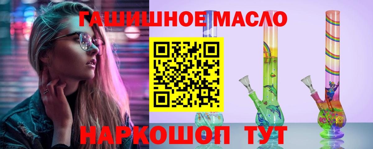 Шарыпово  ТГК Wax  Вход с VPN  Дистиллят ТГК жижа 