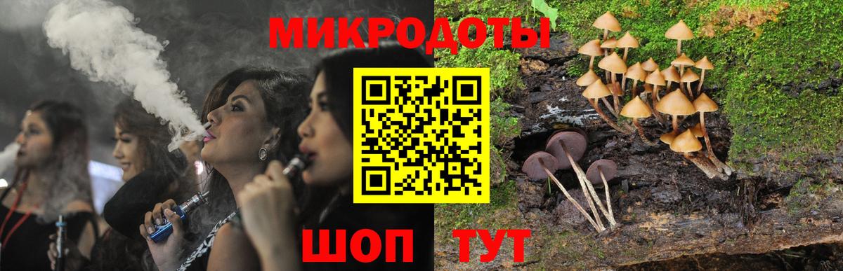 Галлюциногенные грибы Magic Shrooms  Вход с VPN  Шарыпово  Галлюциногенные грибы MAGIC MUSHROOMS 