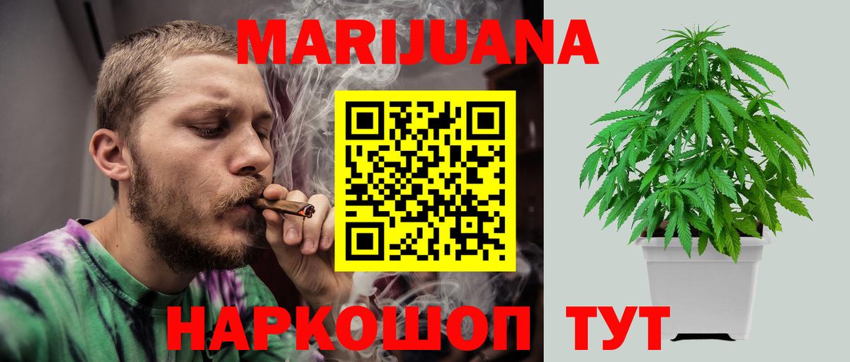 Марихуана OG Kush  Вход с VPN  Шарыпово  Шишки марихуана гибрид  Шишки марихуана THC 21% 